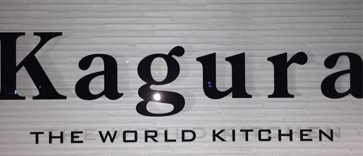 Kagura THE WORLD KITCHEN