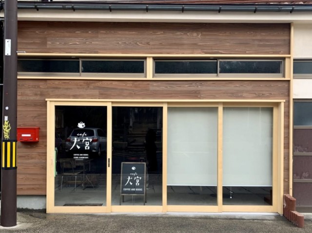 ブックカフェ「cafe大宮」